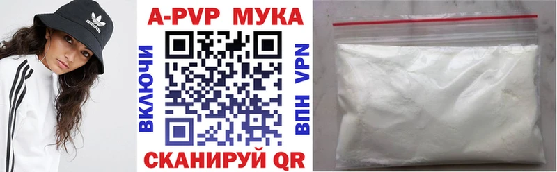 A-PVP СК  где можно купить наркотик  Сургут 