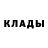 КОКАИН Fish Scale T Jenkins