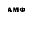 МДМА молли Haxxrot