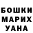 Меф 4 MMC Gaye Ruthven