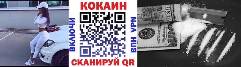 КОКАИН 99%  где купить наркотик  Сургут 