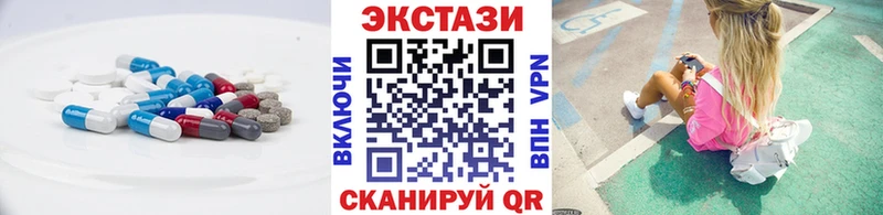 Ecstasy louis Vuitton  Сургут 