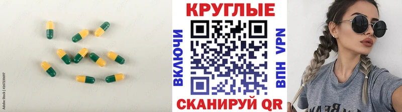 ЭКСТАЗИ VHQ Сургут