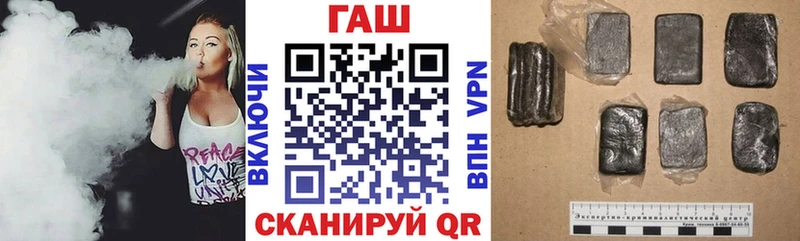 ГАШИШ ice o lator Сургут