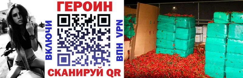 mega ССЫЛКА  Сургут  Героин афганец 