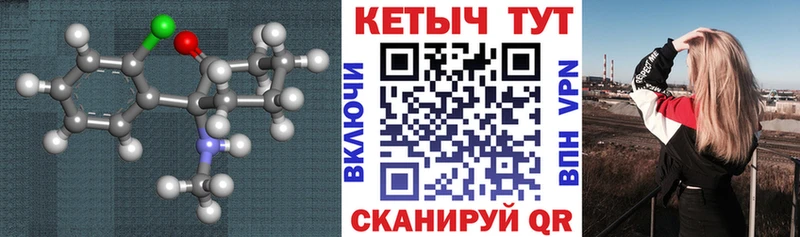 КЕТАМИН ketamine это официальный сайт Сургут