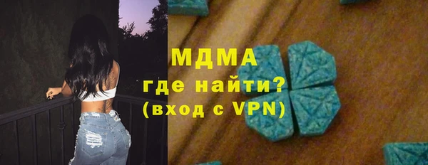 кристаллы Алзамай