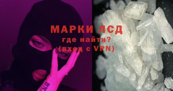 кристаллы Алзамай