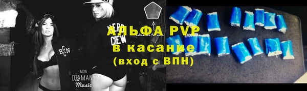 MESCALINE Абаза