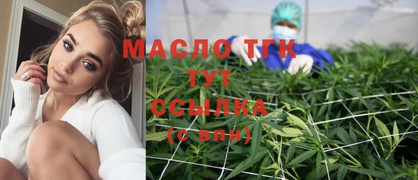 дистиллят марихуана Алексин