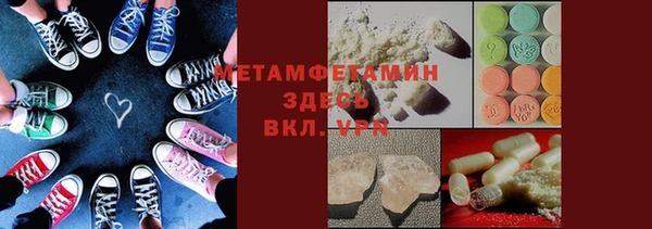 ALPHA-PVP Ельня