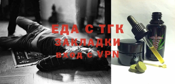 дистиллят марихуана Алексин