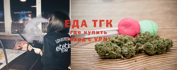 мефедрон Абдулино
