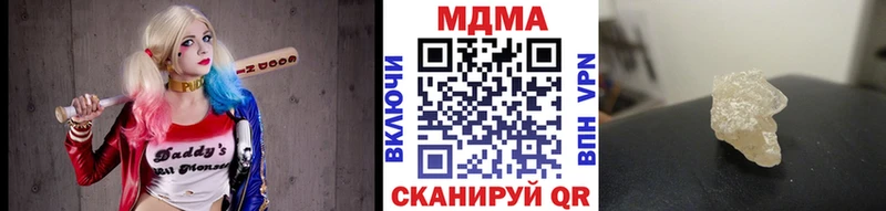 MDMA молли Сургут