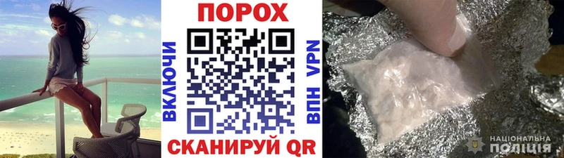 гидра ONION  Сургут  Первитин кристалл 