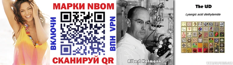 как найти наркотики  Сургут  Наркотические марки 1,8мг 