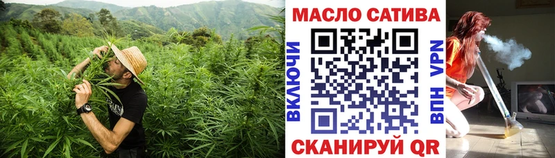 ТГК вейп с тгк  Сургут 