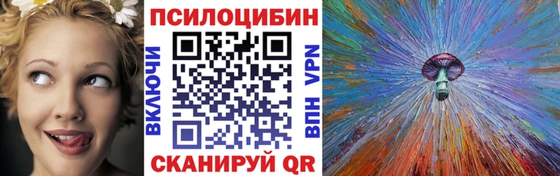 даркнет формула  Сургут  Псилоцибиновые грибы Psilocybine cubensis 