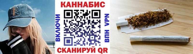 Конопля планчик Сургут